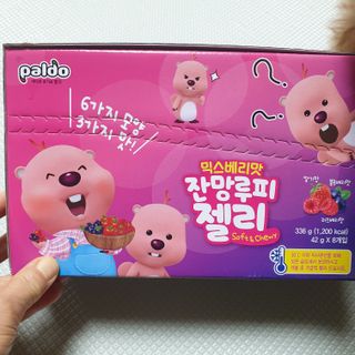 [팔도] 잔망루피젤리 믹스베리맛 42g 8개 — 5점을 준 리뷰어가 2022년 1월 올린 사용 사진