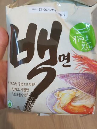 [풀무원] 자연은맛있다 정면, 백면, 홍면  세트 — 5점을 준 리뷰어가 2021년 4월 올린 사용 사진