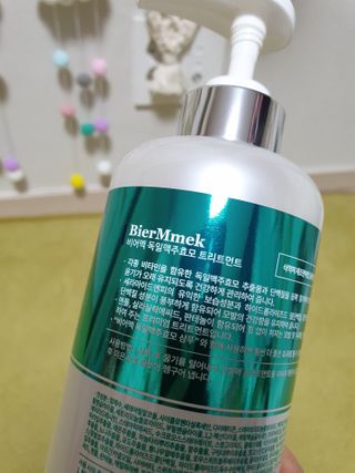 비어멕 독일천연맥주효모 탈모샴푸/트리트먼트 — 5점을 준 리뷰어가 2021년 1월 올린 사용 사진