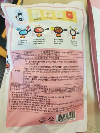 좋아요오님이 올린 리뷰 사진 3