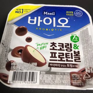 매일바이오 토핑요거트 — 4점을 준 리뷰어가 2021년 5월 올린 사용 사진