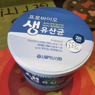 서울약사신협_프로바이오생유산균_2.5G x 100포 — 5점을 준 리뷰어가 2021년 4월 올린 사용 사진