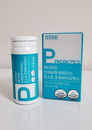 메디타민 인체유래 비피더스 포스트 프로바이오틱스 — 4점을 준 리뷰어가 2021년 3월 올린 사용 사진