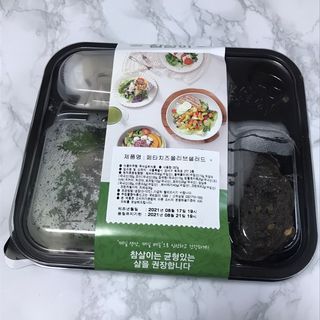 참살이도시락 작심삼일 샐러드도시락 3개 맛보기 새벽배송 또는 택배배송 — 5점을 준 리뷰어가 2021년 8월 올린 사용 사진