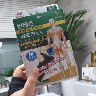 반테린서포터 손목 — 3.5점을 준 리뷰어가 2021년 3월 올린 사용 사진