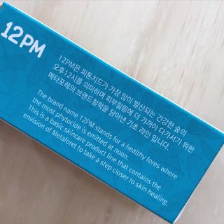 메타포레 12PM 브라이트닝 세럼 — 4점을 준 리뷰어가 2021년 8월 올린 사용 사진