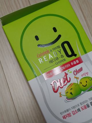 레디큐 다이어트 츄 젤리 가르시니아 5입 X 10팩 — 5점을 준 리뷰어가 2021년 1월 올린 사용 사진