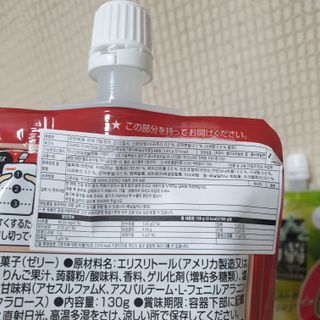 ORIHIRO 오리히로 곤약젤리 제로칼로리 130g 4종 4팩(맛별로 1팩씩) — 5점을 준 리뷰어가 2023년 3월 올린 사용 사진
