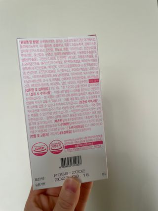 [인디닥터] 면역 생생 핑크 이뮨 젤리 — 5점을 준 리뷰어가 2022년 3월 올린 사용 사진