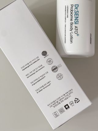 에센느 닥터 센시 아토 프로바이옴 바디로션 — 5점을 준 리뷰어가 2023년 2월 올린 사용 사진