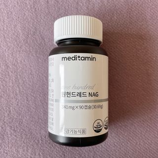 메디타민 원헌드레드 NAG — 5점을 준 리뷰어가 2021년 3월 올린 사용 사진
