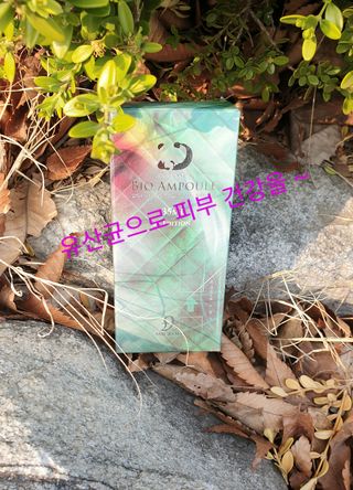 애디팬더 미생물 바이오 SF앰플 블루/그린 — 5점을 준 리뷰어가 2021년 3월 올린 사용 사진