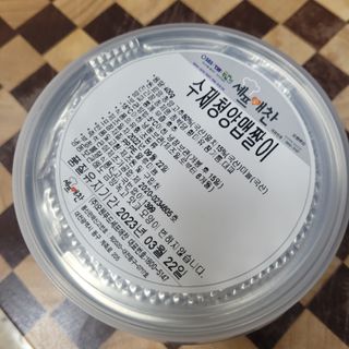 셰프애찬 수제 청양 맵짤이 400g — 5점을 준 리뷰어가 2022년 9월 올린 사용 사진