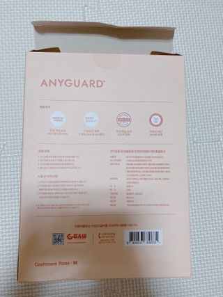 애니가드 셋업마스크 4컬러 각 10매입 [크리미베이지, 캐시미어로즈, 초콜렛브라운, 미드나잇네이비] — 4점을 준 리뷰어가 2022년 2월 올린 사용 사진