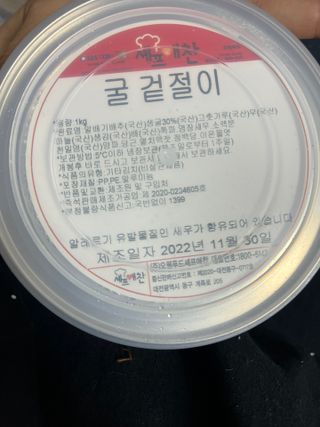이아님이 올린 리뷰 사진 1