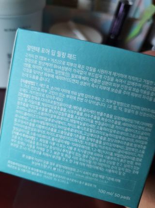 알덴테 데일리소프트필링패드 / 포어딥필링패드 택 1일 — 5점을 준 리뷰어가 2021년 7월 올린 사용 사진