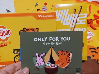 광동생활건강 [광동] 비타500데일리스틱  ★빼빼로데이★ 30포+70포+ 뚱랑이스티커+빼빼로+쇼핑백 — 5점을 준 리뷰어가 2022년 11월 올린 사용 사진