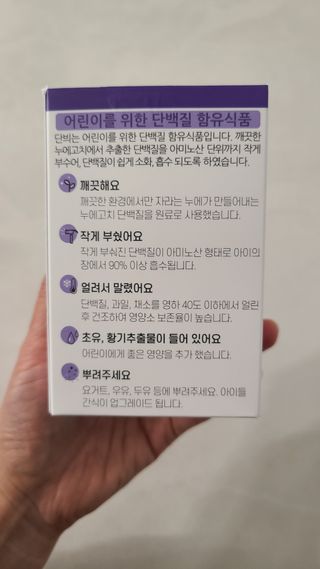 거니님이 올린 리뷰 사진 2