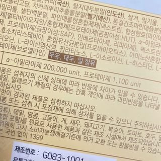 니니님이 올린 리뷰 사진 3