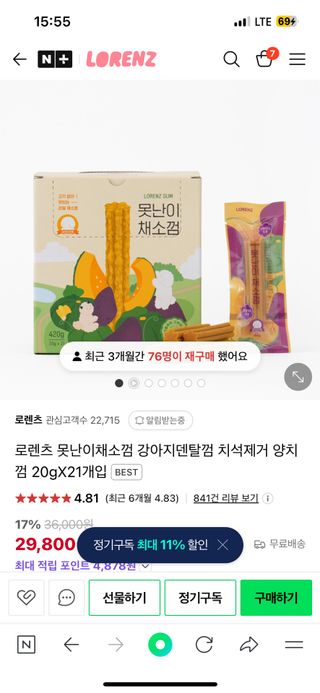 Lucy님이 올린 리뷰 사진 1