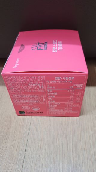 킬팻다이어트 킬팻 스피드 다이어트 [84 g / 700 mg x 120정] — 4점을 준 리뷰어가 2021년 6월 올린 사용 사진