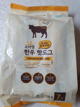 오마뎅 한우핫도그 — 5점을 준 리뷰어가 2021년 5월 올린 사용 사진