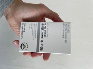 메디타민 루테인 지아잔틴 아스타잔틴 — 4.5점을 준 리뷰어가 2021년 11월 올린 사용 사진