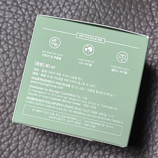 팜스테이 티트리 바이옴 카밍 크림 — 4.5점을 준 리뷰어가 2022년 7월 올린 사용 사진
