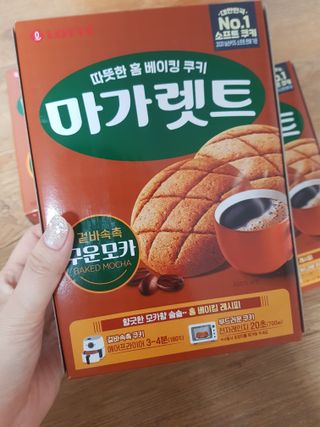 쪼꼬사랑이언니님이 올린 리뷰 사진 2