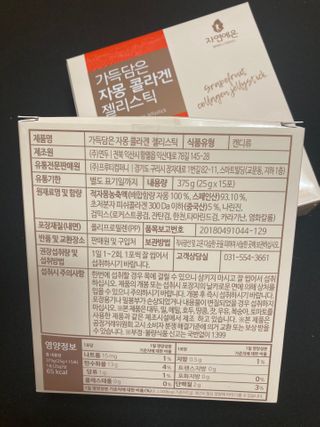 둠근세삼님이 올린 리뷰 사진 2
