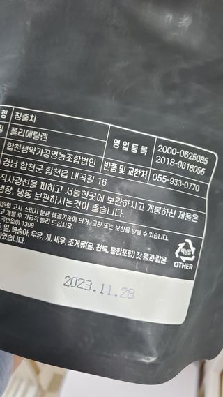 무지개둥이네님이 올린 리뷰 사진 3