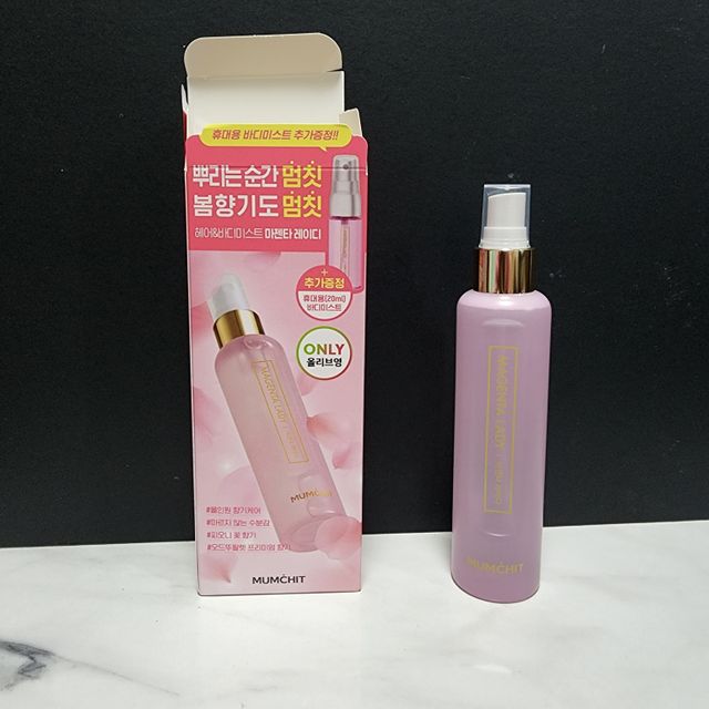 멈칫 마젠타레이디 기획세트 리뷰 사진