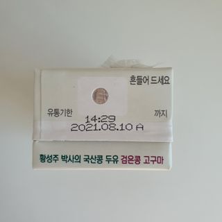 뀨뀨님이 올린 리뷰 사진 3