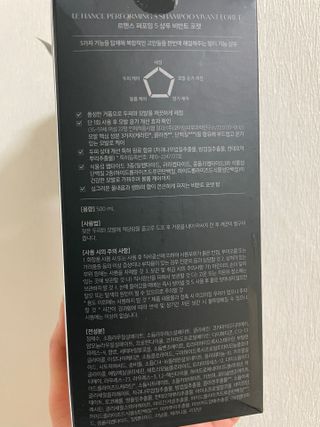 르핸스 퍼포밍 5 샴푸 비반트 포렛/베티버 포그 — 5점을 준 리뷰어가 2022년 12월 올린 사용 사진