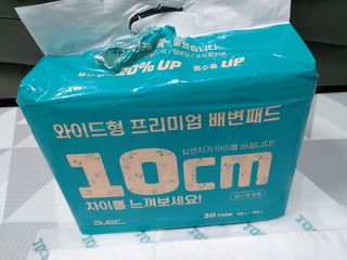 아베크 펫 와이드 프리미엄 대형 애견 강아지 배변 패드 30매 1팩 80g — 5점을 준 리뷰어가 2021년 7월 올린 사용 사진