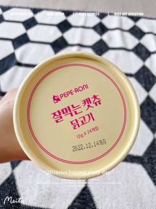 페페로니 잘 먹는 캣츄 - 무항생제 닭고기 24개입 — 5점을 준 리뷰어가 2021년 7월 올린 사용 사진
