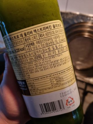 마에스트로 엑스트라버진 올리브 유 마에스트로 엑스트라버진 스페인 올리브유 — 5점을 준 리뷰어가 2022년 2월 올린 사용 사진