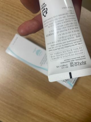피지오겔 레드수딩 시카밸런스 크림 50ml — 5점을 준 리뷰어가 2022년 4월 올린 사용 사진