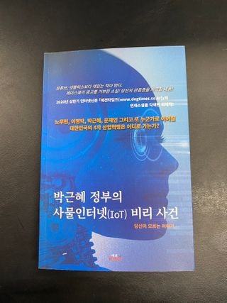 BrucePark님이 올린 리뷰 사진 1