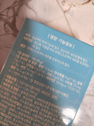 도토리뀨님이 올린 리뷰 사진 3