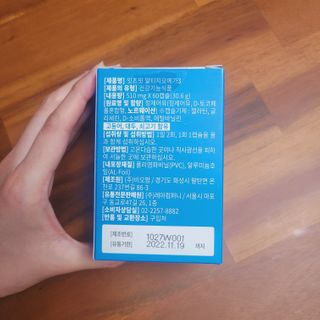 이타마님이 올린 리뷰 사진 3