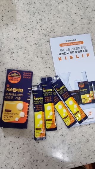 [키스립] 근본적인 숙취원인 해결 숙취해소제 뉴키스립비타 (최신) — 5점을 준 리뷰어가 2022년 9월 올린 사용 사진