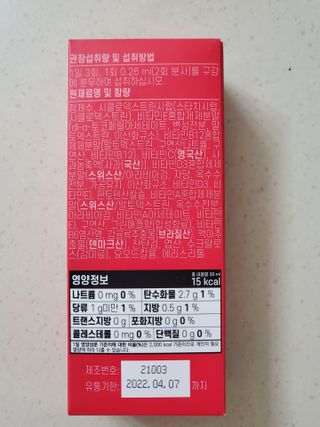 째아어멈님이 올린 리뷰 사진 2
