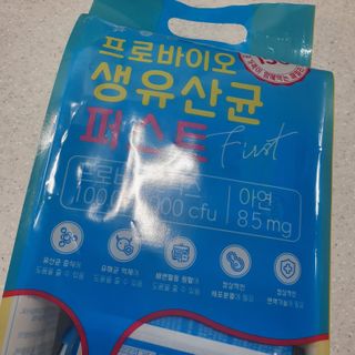 헬스업 핼스업 프로바이오 생유산균 퍼스트 — 5점을 준 리뷰어가 2020년 12월 올린 사용 사진