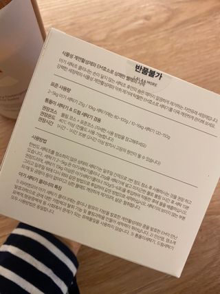 라라앤모어 유아 액체세제+세탁기클리너 — 5점을 준 리뷰어가 2022년 3월 올린 사용 사진