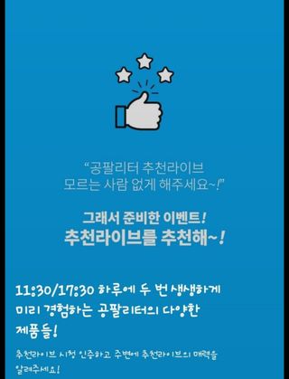 0.8L 마케팅팀 나만의 슬기로운 공팔추천생활 — 1점을 준 리뷰어가 2021년 6월 올린 사용 사진