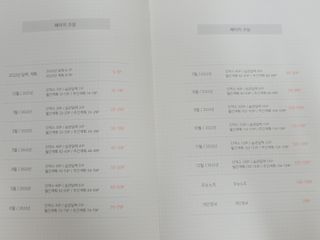 리훈 2022년 아이라이크 다이어리 — 4점을 준 리뷰어가 2021년 10월 올린 사용 사진