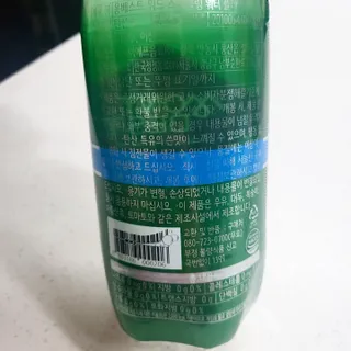 몽베스트 Montbest with Sparkling water Plain 20병 — 5점을 준 리뷰어가 2022년 6월 올린 사용 사진