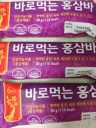 씨알푸드 건강기능식품 6년근 홍삼 함유, 바로먹는 홍삼바 30g 12개입 — 5점을 준 리뷰어가 2022년 3월 올린 사용 사진