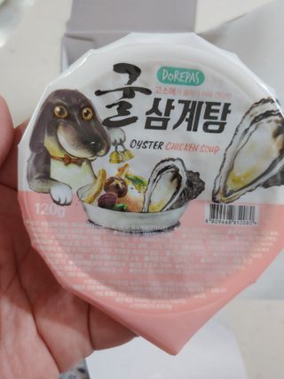 햇님달님님이 올린 리뷰 사진 3